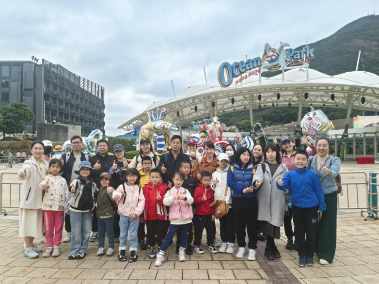 香港海洋公园科普研学之旅圆满举行开启海洋探索新征程(图2)