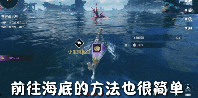 鸣潮：惊喜！《鸣潮》为海底世界作铺垫了(图9)