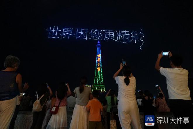 全域旅游与深度体验之下深圳文旅IP该如何做？(图3)