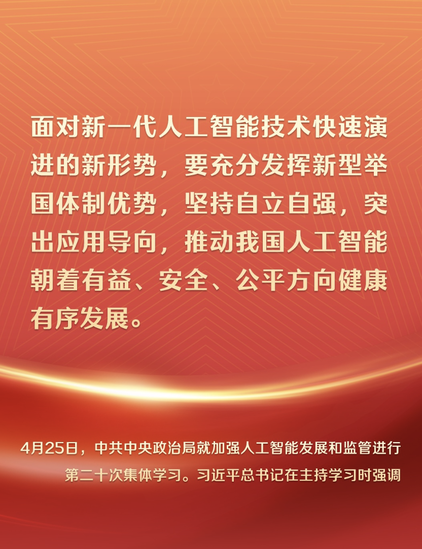 在这里洞察中国AI发展脉动(图3)