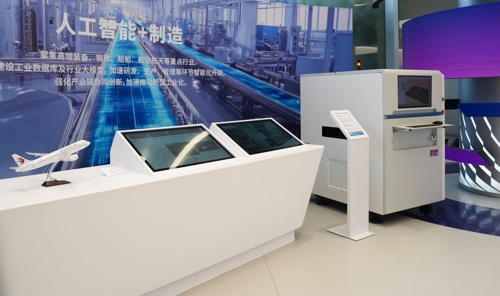在这里洞察中国AI发展脉动(图5)