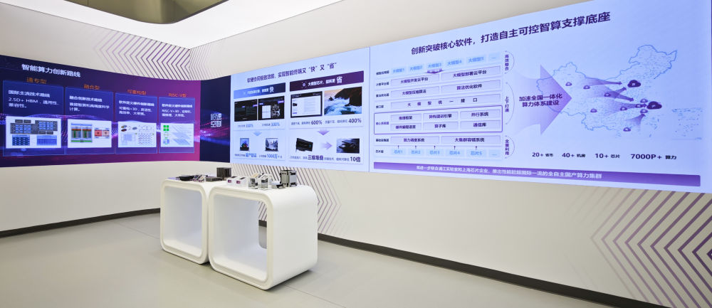 在这里洞察中国AI发展脉动(图12)