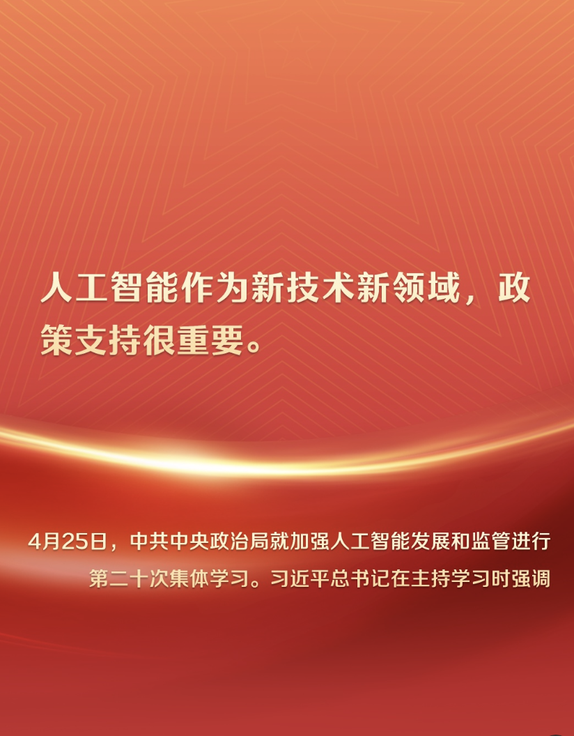 在这里洞察中国AI发展脉动(图14)