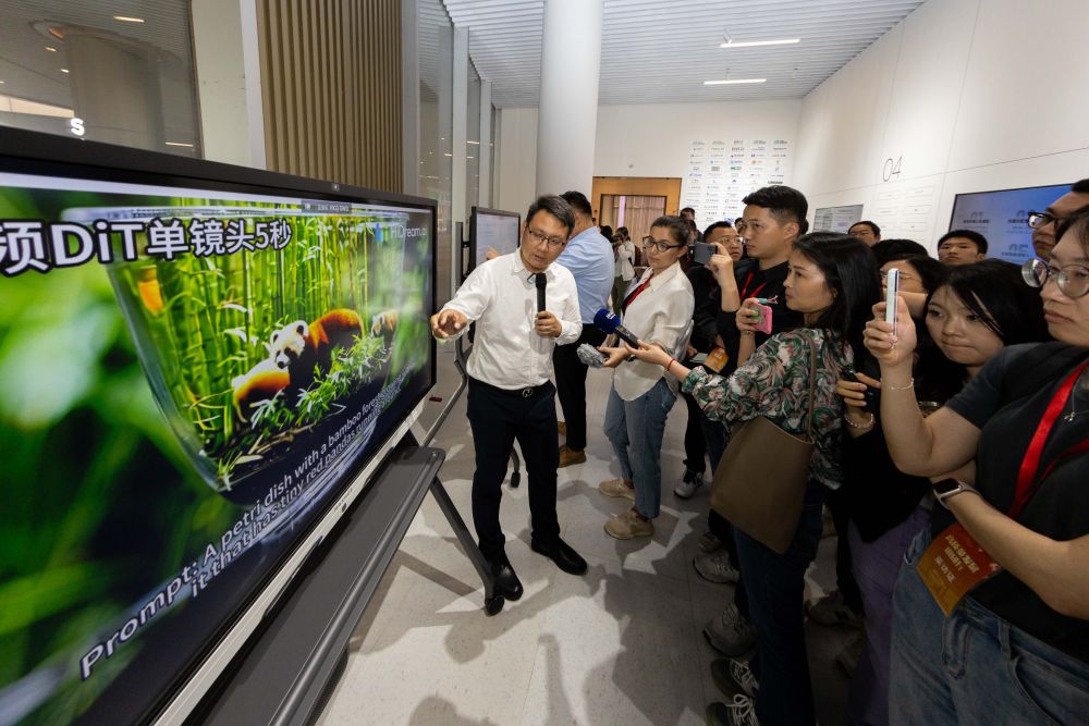 在这里洞察中国AI发展脉动(图18)