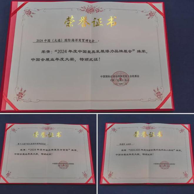 一位自主择业军转干部的领奖感言：努力拼搏终究会有回报！(图2)