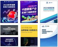 海洋生态市场现状分析 2023海洋生态行业前景趋势预测(图6)