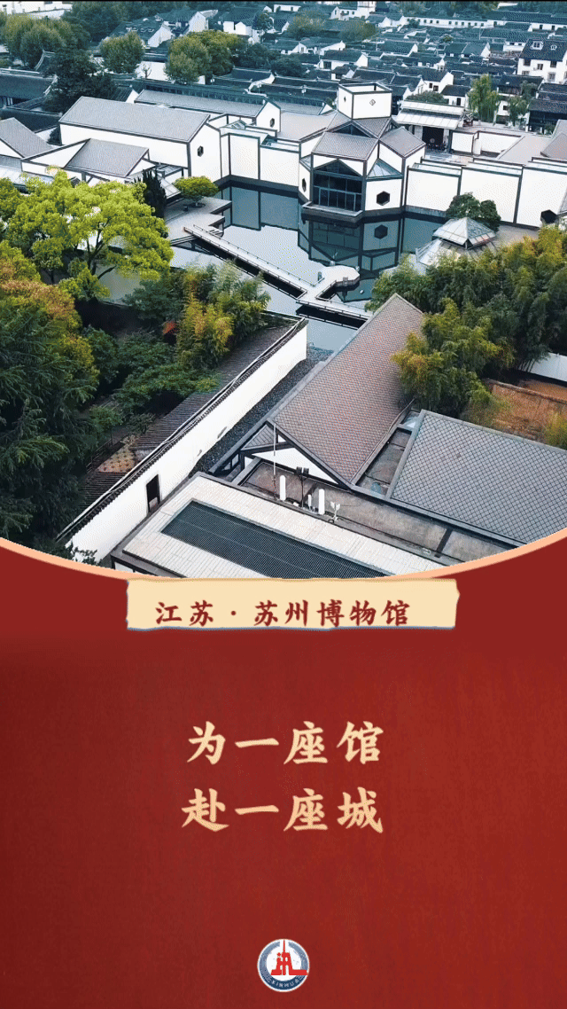 博物馆的“千面新生”(图4)
