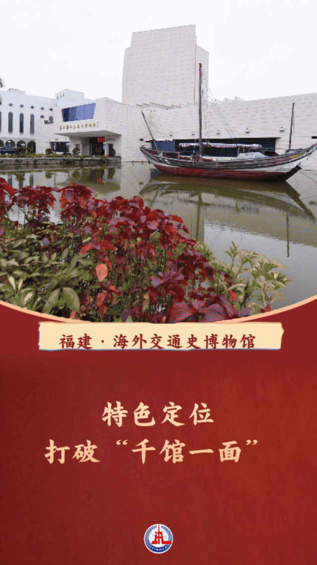 习近平总书记关切事丨博物馆的“千面新生”(图4)