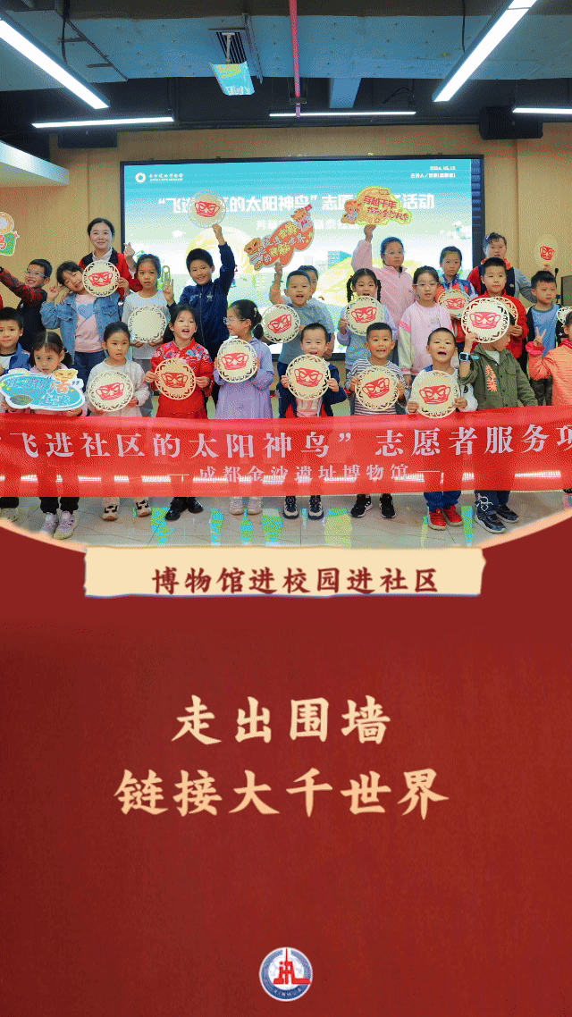 习近平总书记关切事丨博物馆的“千面新生”(图6)