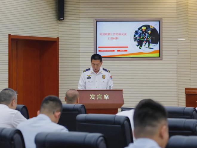 大同消防召开防消联勤推进练兵动员部署暨“452”工程轮值交接会(图3)