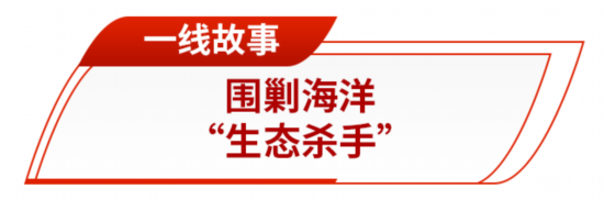 向著蔚藍深處進發山東打造現代海洋經濟發展高地(图8)