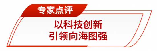 向著蔚藍深處進發山東打造現代海洋經濟發展高地(图11)
