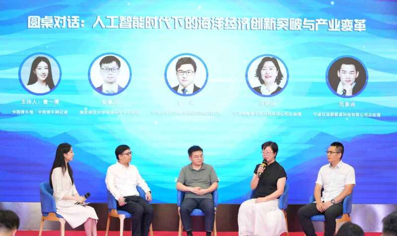 聚焦海洋科技创新 激励青年筑梦深蓝——2025（第三届）寻访“海洋强国青年科学家”活动启动(图2)
