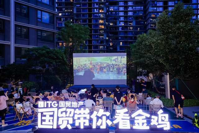 国贸地产海洋公益月收官150场活动共创海洋美好(图10)