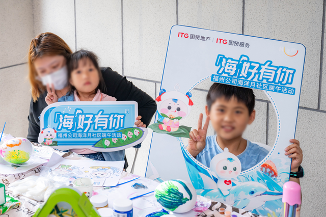 国贸地产海洋公益月收官150场活动共创海洋美好(图4)