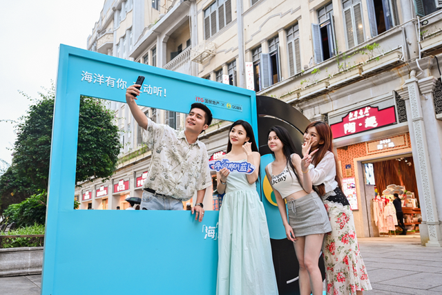 国贸地产海洋公益月收官150场活动共创海洋美好(图2)