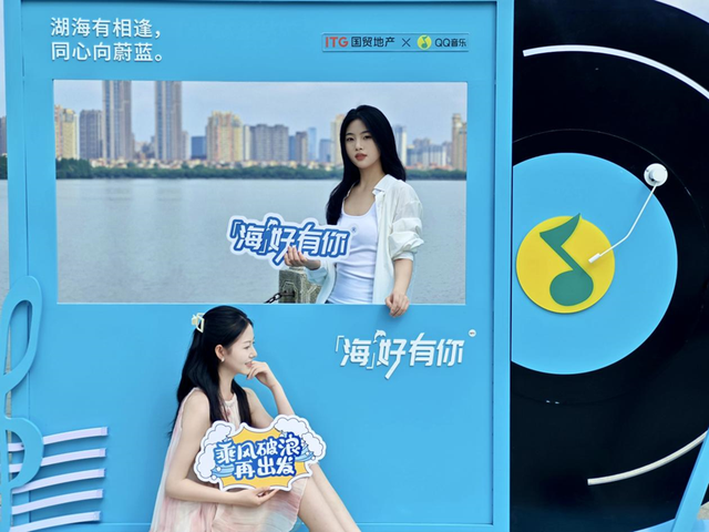 国贸地产海洋公益月收官150场活动共创海洋美好(图7)