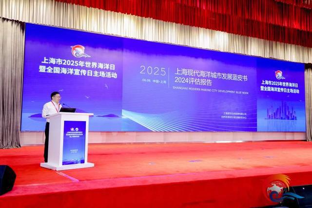 金山将启动海洋生态修复2024年上海海洋经济增长超11%旅游业贡献显著(图5)