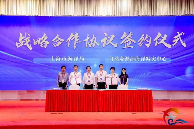 金山将启动海洋生态修复2024年上海海洋经济增长超11%旅游业贡献显著(图4)