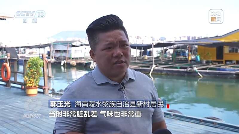 保护海洋生态 守好人海和谐的蓝色家园(图16)