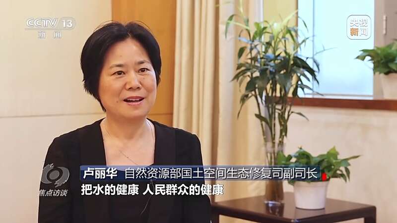 保护海洋生态 守好人海和谐的蓝色家园(图23)