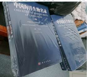 世界海洋日海昌海洋公园守护精灵搁浅糙齿海豚“阳阳”归家(图1)