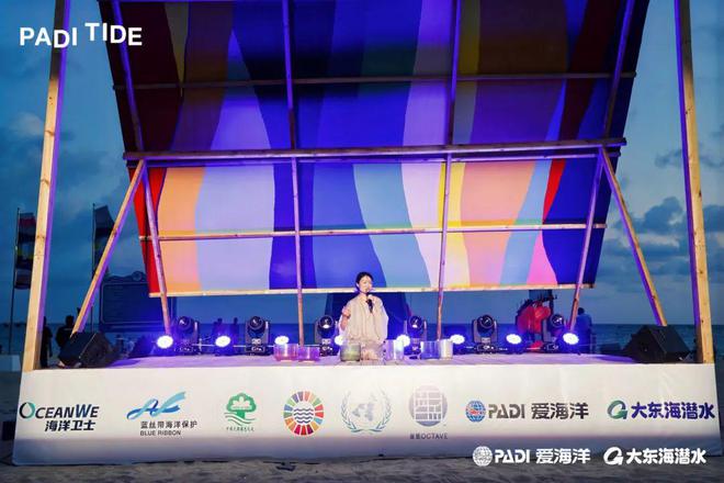 PADI TIDE 潮汐生活节｜海洋日我们这样度过(图4)