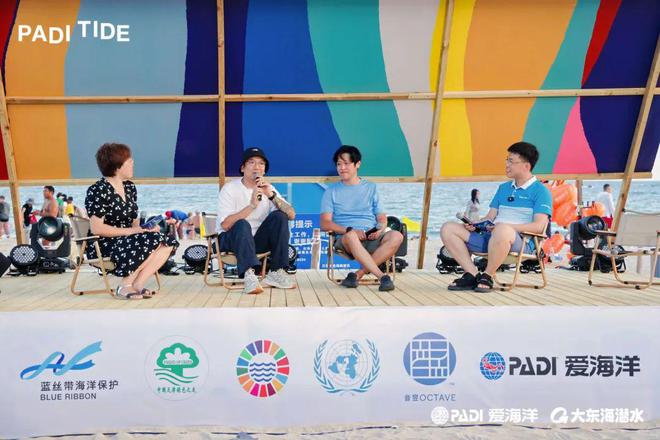 PADI TIDE 潮汐生活节｜海洋日我们这样度过(图9)