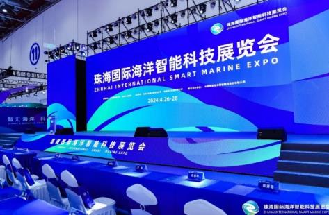 2024-2028年中國海洋信息化行業深度分析及發展趨勢預測研究報告(图1)