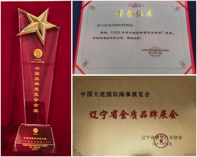 招商推广启动 展位预定火爆 第十七届中国大连国际海事展览会档期敲定2026年10月28-30日在大连举办(图3)