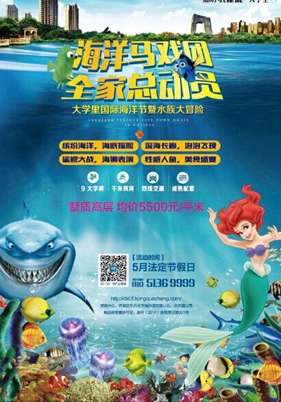 中国代表团出席2024联合国“海洋十年”大会(图1)