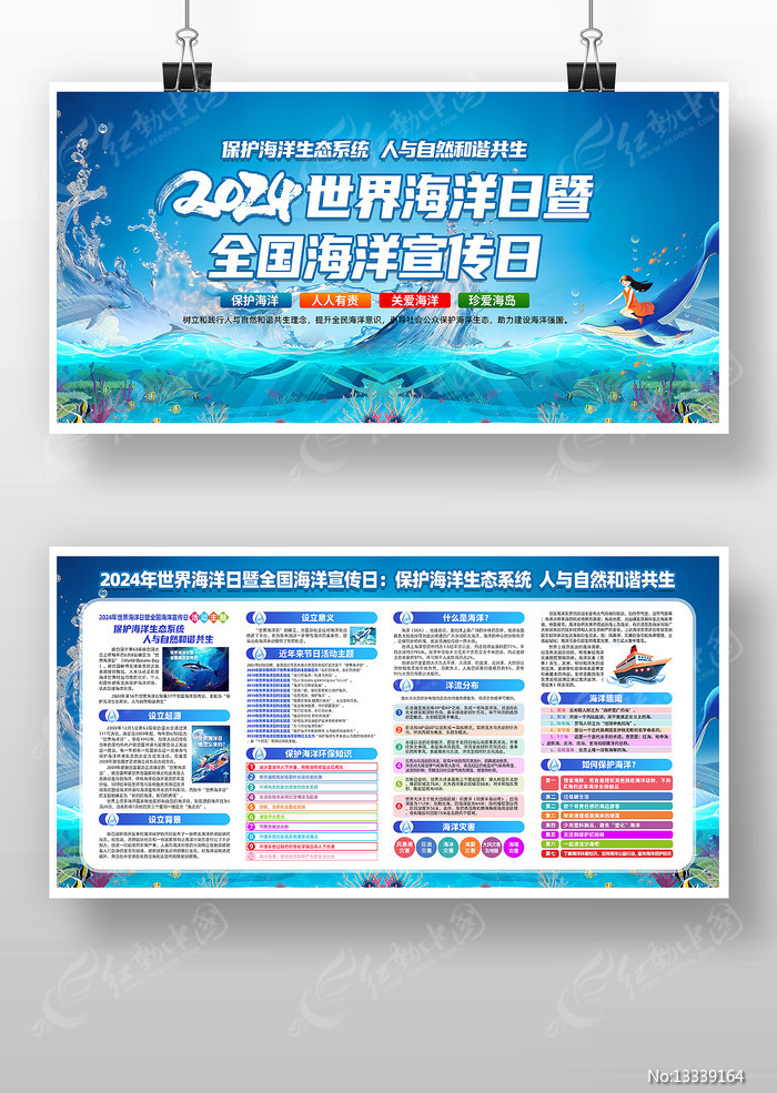 李靖宇：中华民族文明源流考略（七言诗文）(图1)