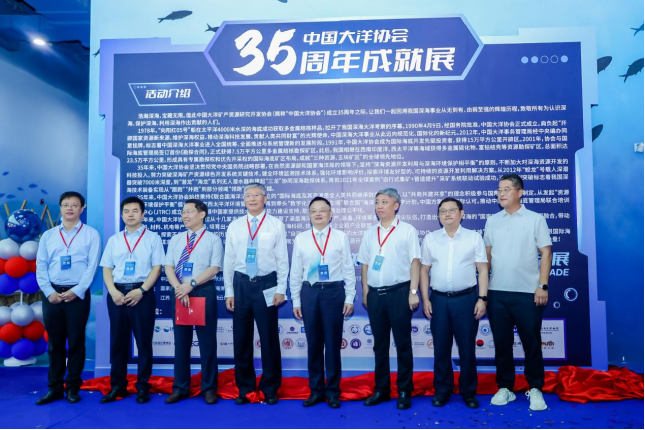 探路者集团多款服装装备亮相中国大洋协会35周年成就展(图1)