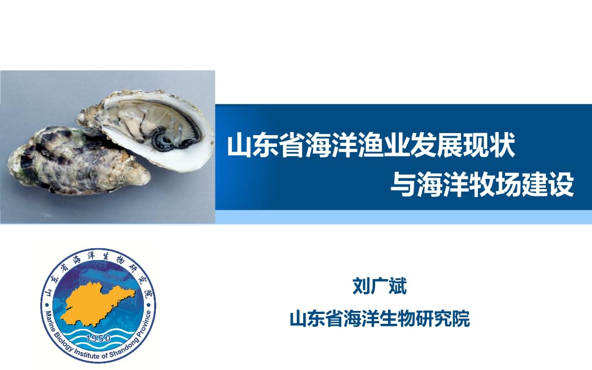 西媒盘点：海洋未来十年面临的15个新威胁(图1)