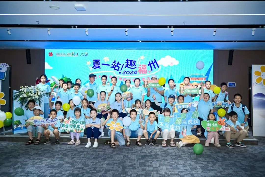福建文旅生活指南（风华录•7月篇）(图6)