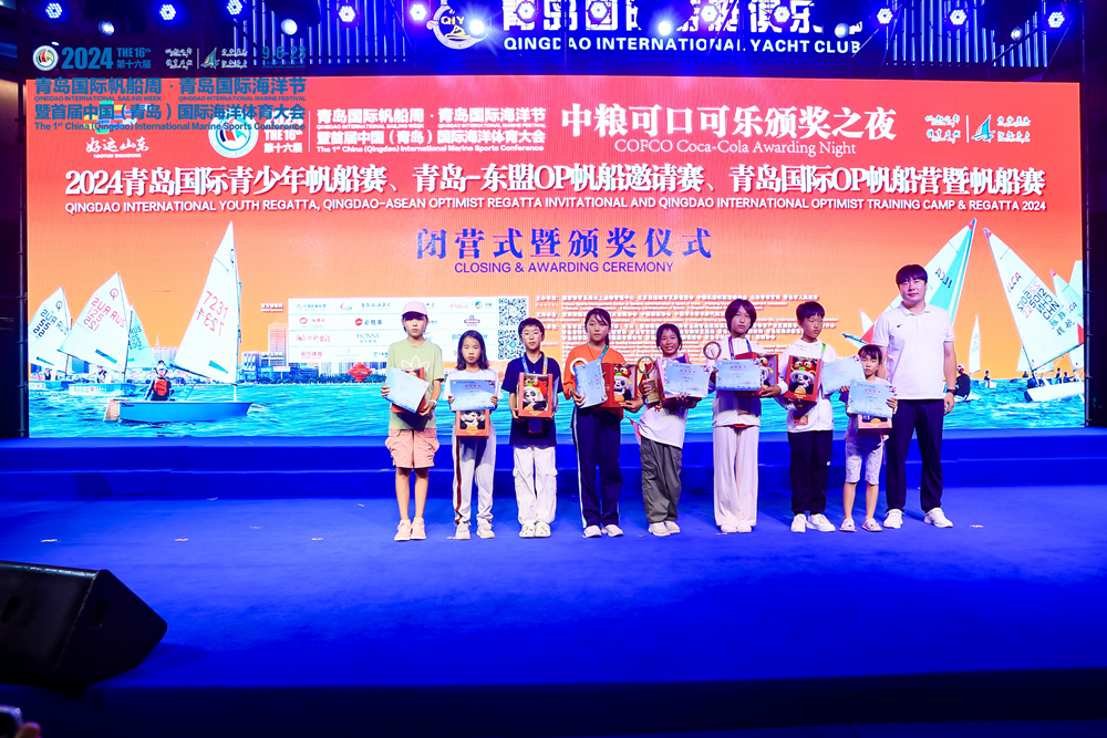 青岛国际青少年帆船赛（ILCA4）、青岛-东盟OP帆船邀请赛、国际OP营赛完美落幕(图3)
