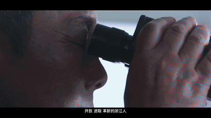 陆海协作——浙江强化用海要素保障支撑海洋强省建设综述(图6)
