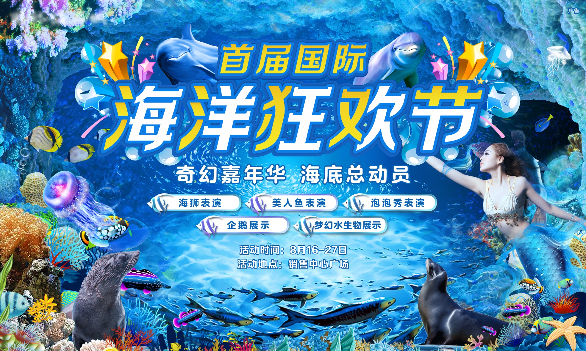2025深圳渔博会来了5月15日开幕！(图1)