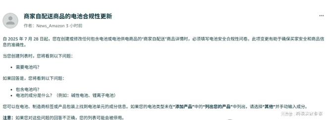 速来围观！7月这些跨境新规将执行看看哪些与你相关？(图4)