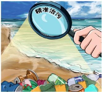 水更清 滩更净 湾更美 人海更和谐(图1)