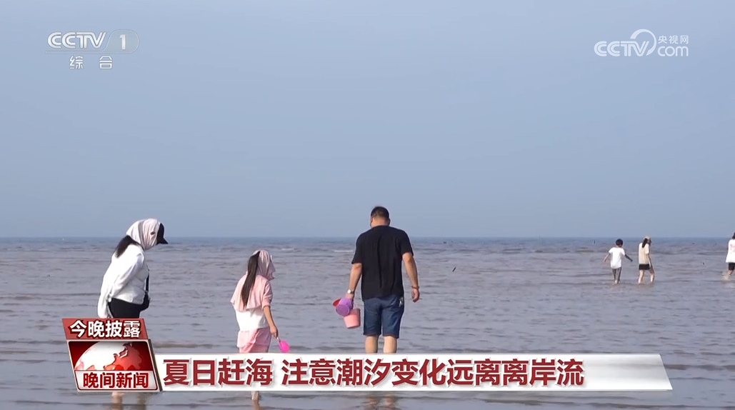 守护儿童假期安全 这些知识要牢记(图5)