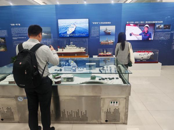 自然资源部“从山顶到海洋”科技成果科普巡展在渝启动(图2)