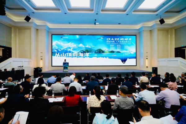 自然资源部“从山顶到海洋”科技成果科普巡展在渝启动(图1)