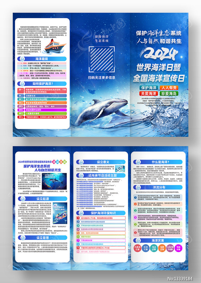 “五一”假期来长风海洋世界看美人鱼(图1)