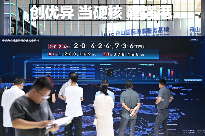 2024年中国航海日活动周在天津启动(图2)