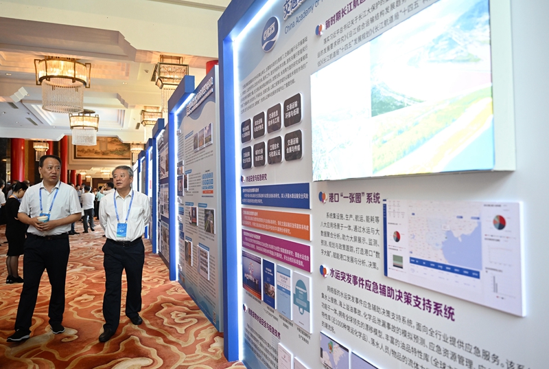 2024年中国航海日活动周在天津启动(图3)