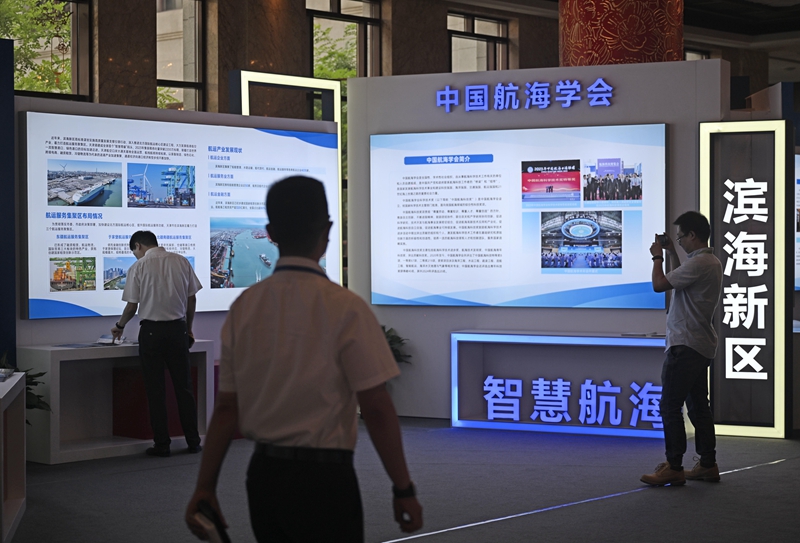 2024年中国航海日活动周在天津启动(图4)
