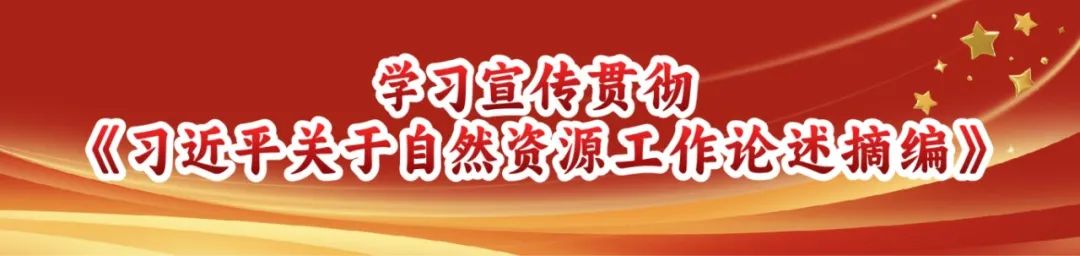 莆田市自然资源局党组书记、局长：凝心聚力促发展 驰而不息抓落实(图1)