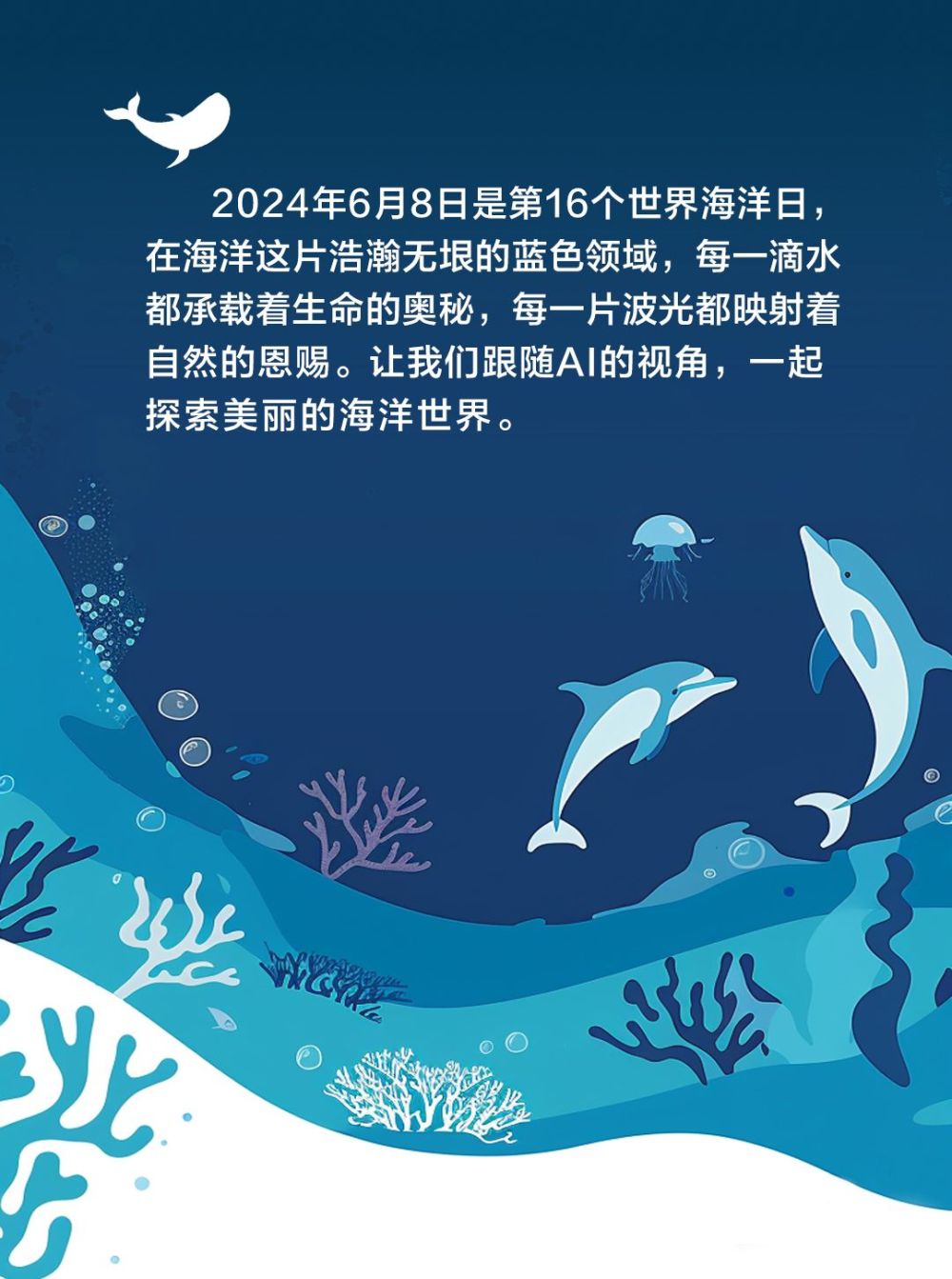 2025年中国航海日论坛举行(图1)