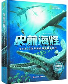 让科技为人类生命(图1)